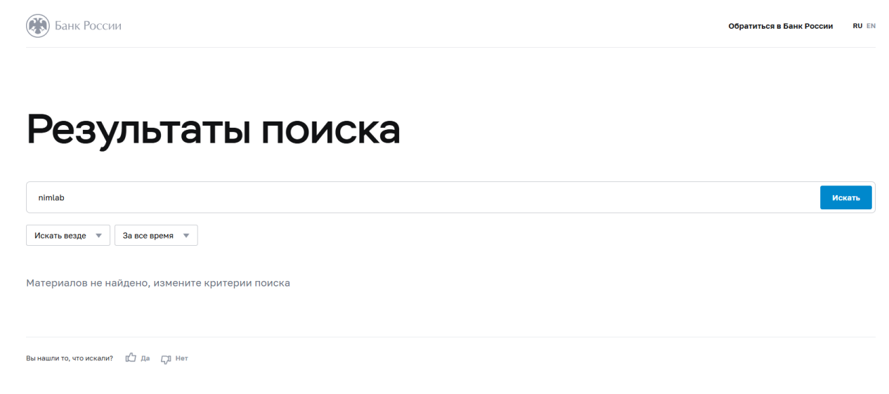 nimlab eu