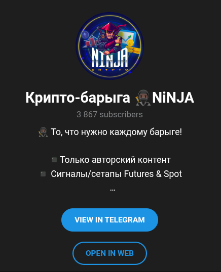 ninja crypto