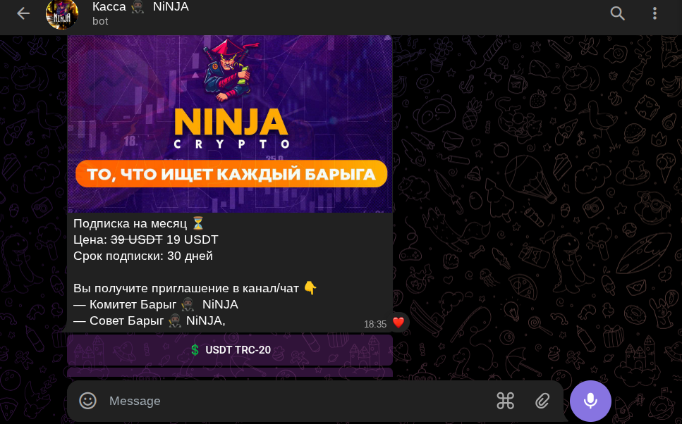 ninja crypto