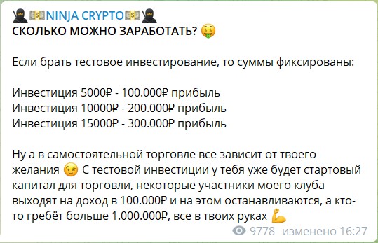 ninja crypto