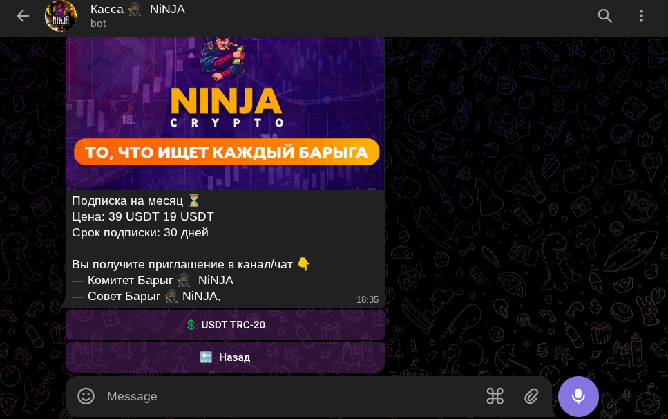 ninja crypto telegram