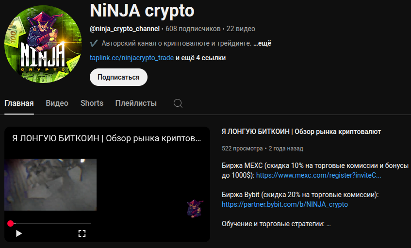 ninja crypto telegram ninja crypto telegram