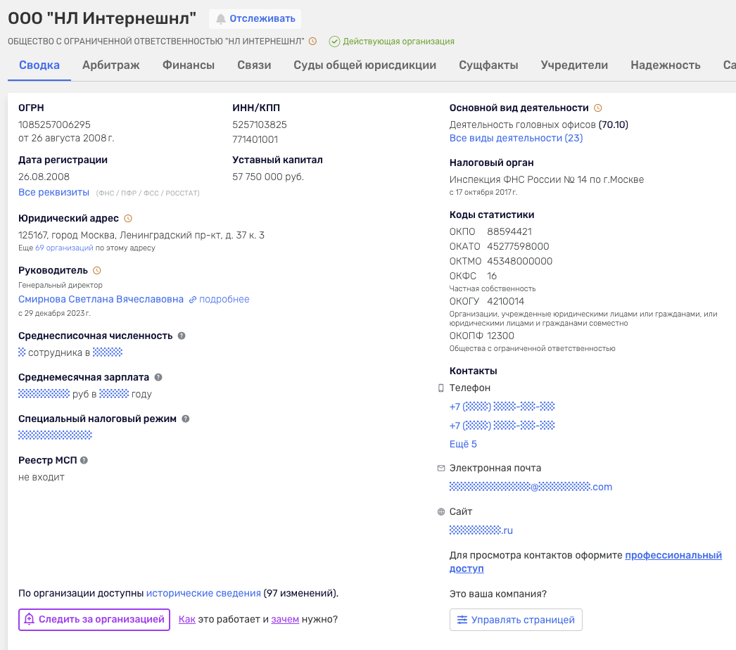 nlstar com tr разоблачение