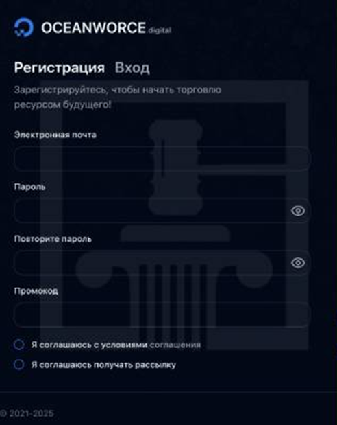 Oceanworce Digital отзывы
