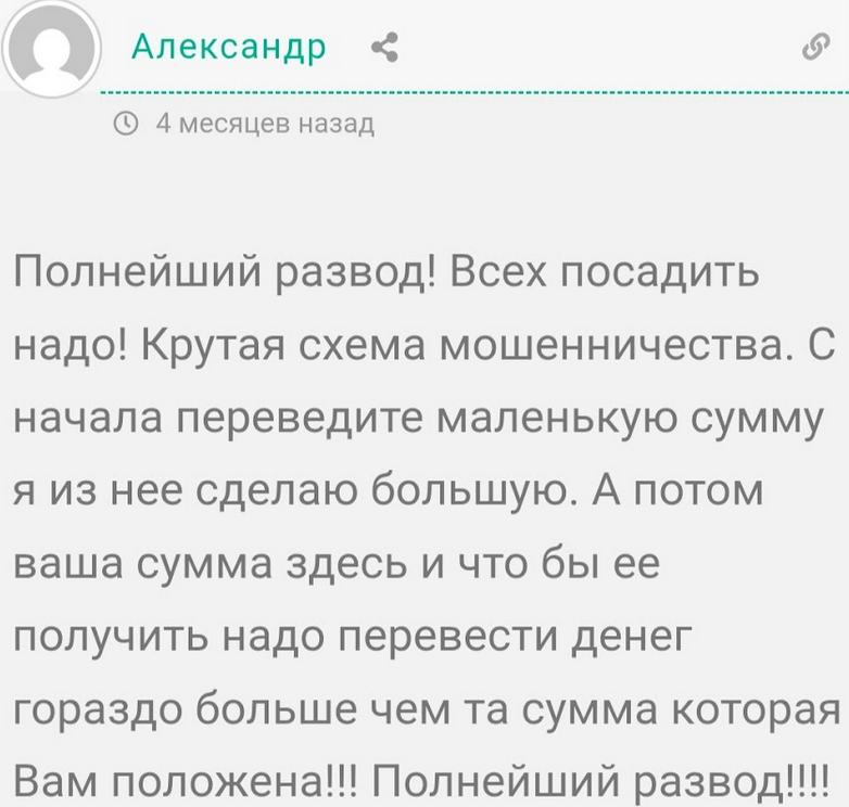 официальный аккаунт