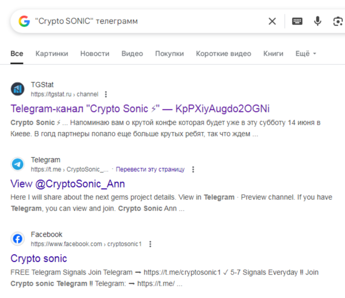Og Crypto Signals