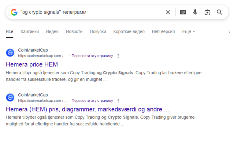 Og Crypto Signals
