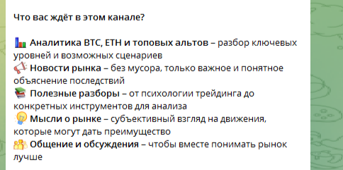 oleg crypto legeng отзывы