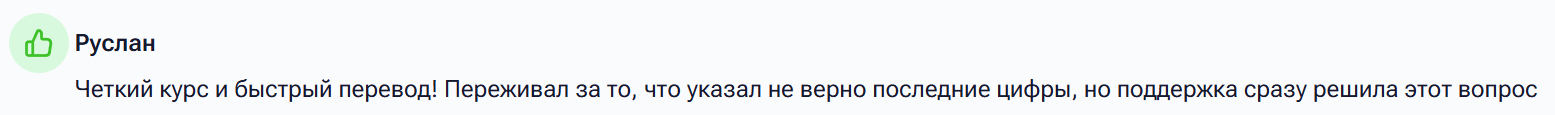Onlycrypto