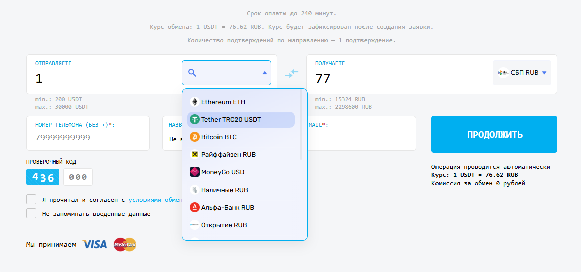 Onlycrypto