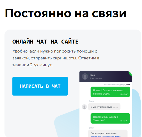 Onlycrypto CC