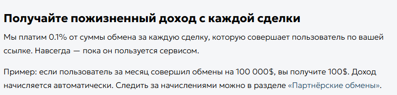 Onlycrypto отзывы