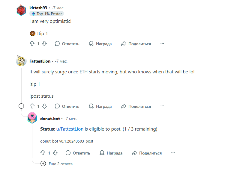 op монета