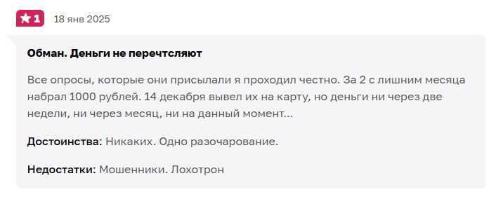 опросник oprosi online