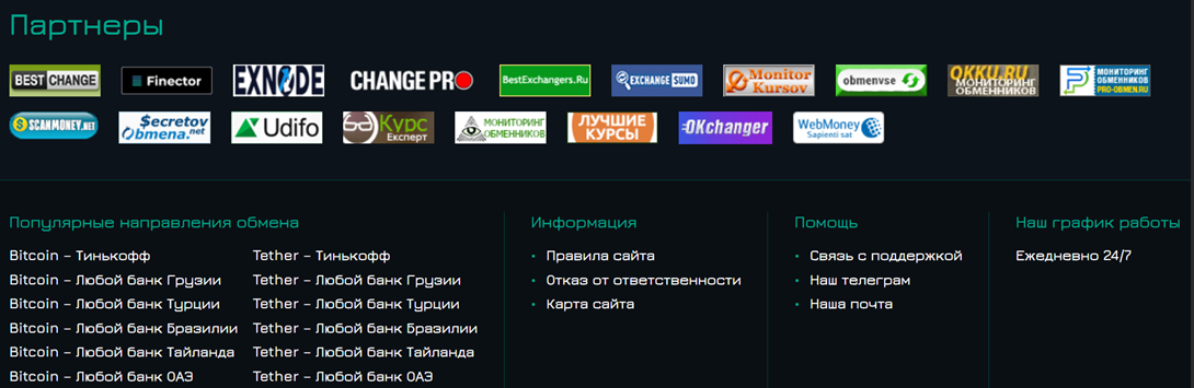 панда пей