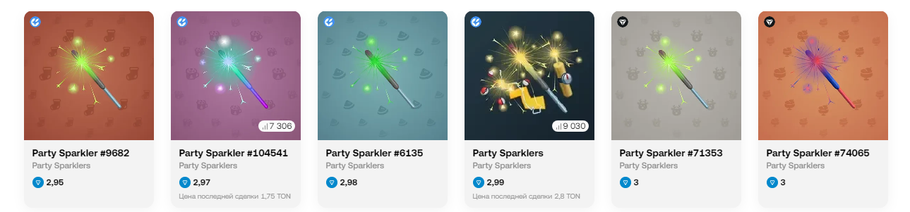 party sparkler подарок тг