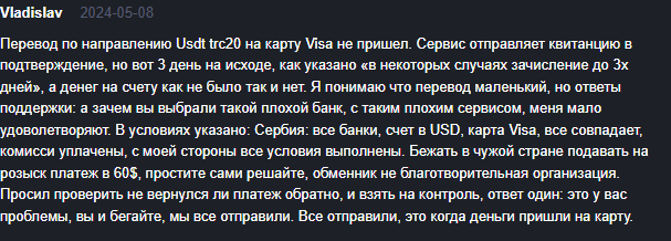 Paspar