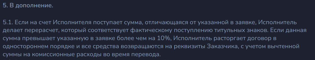 Paspar