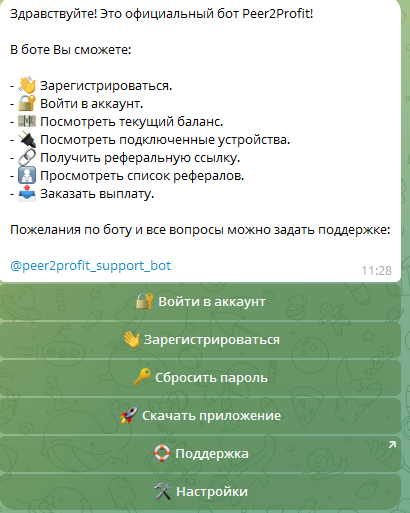 peer2profit заработок