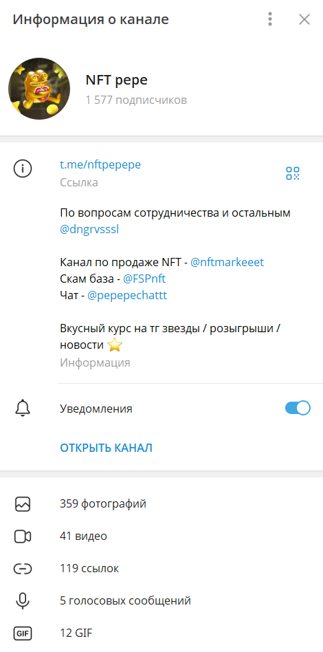 pepe nft telegram