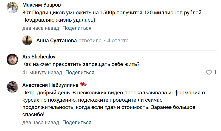 петр лупенко тг