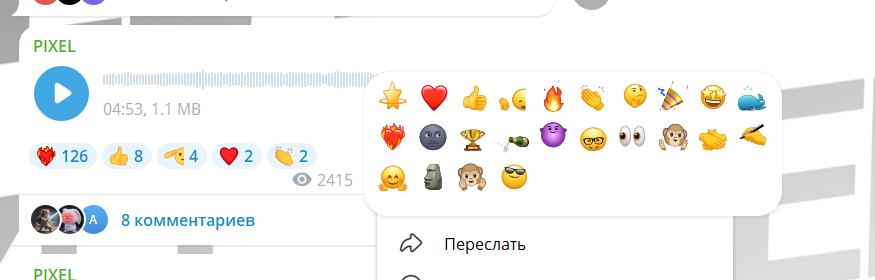 pixel телеграмм канал