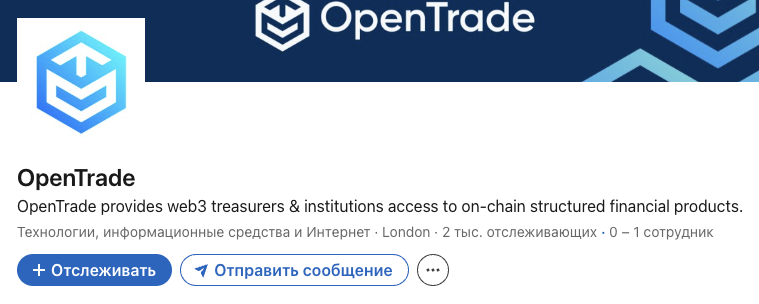 платформа open trade