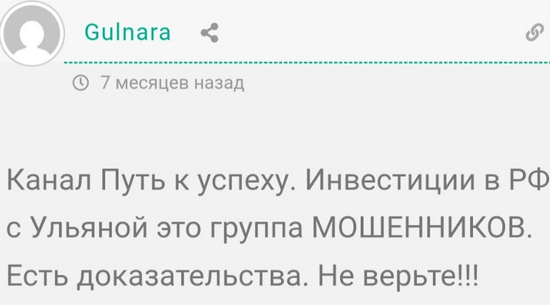 показываю как можно жить канал