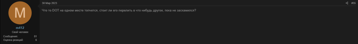 полкадот монета