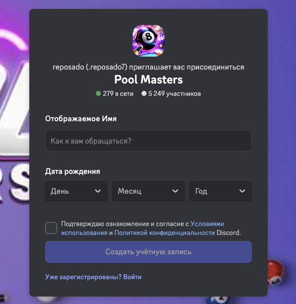 PoolMasters gg