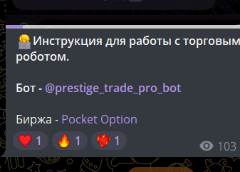 prestige trade pro bot