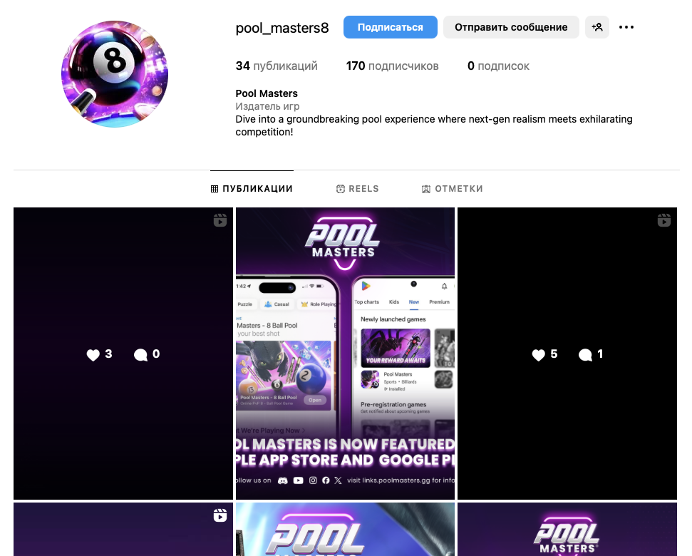 проект pool masters