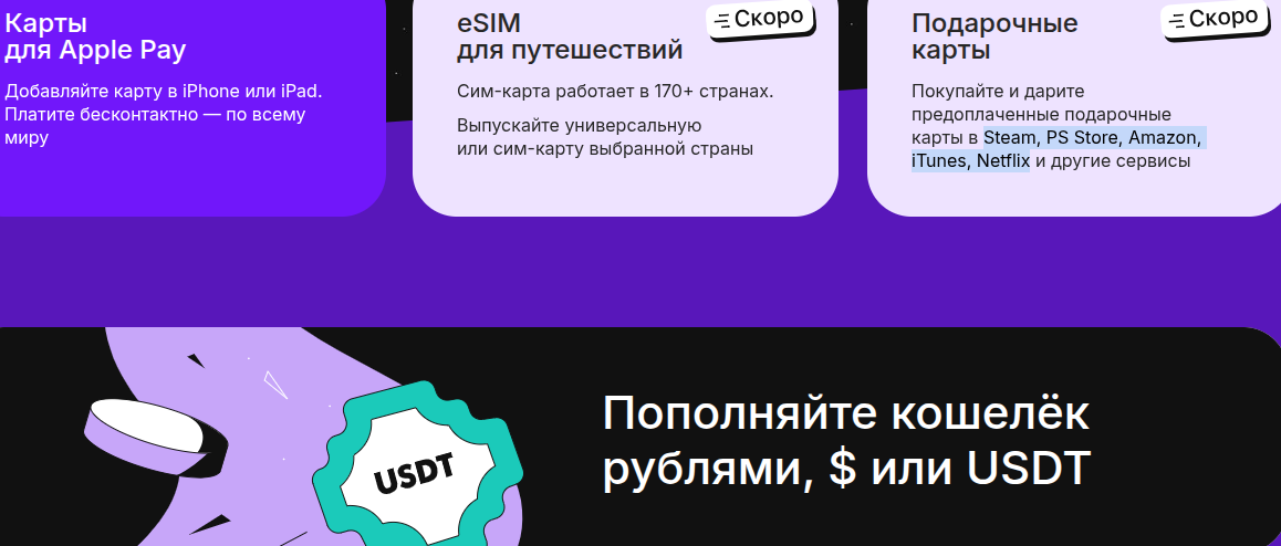 qwik кошелек