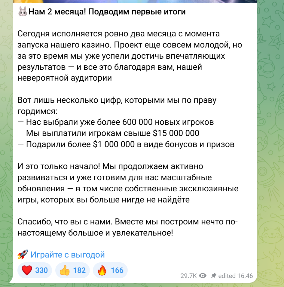 rabbit game casino отзывы