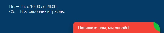real exchange