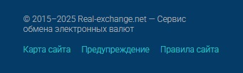 real exchange