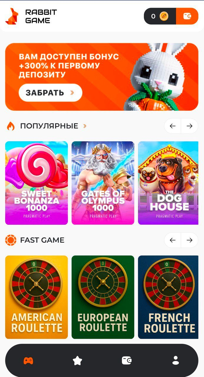рэббит гейм отзывы
