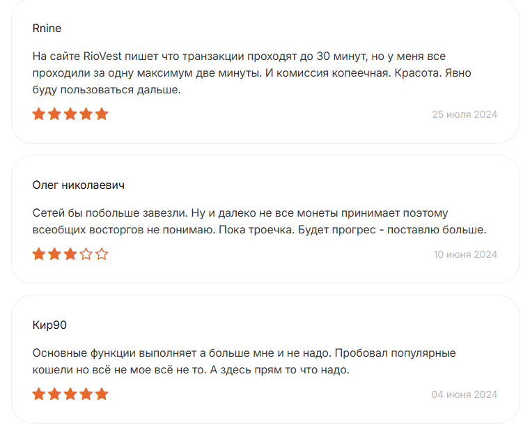 riovest отзывы