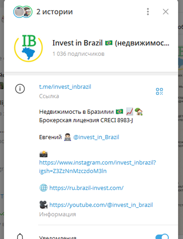 ru brazil invest com