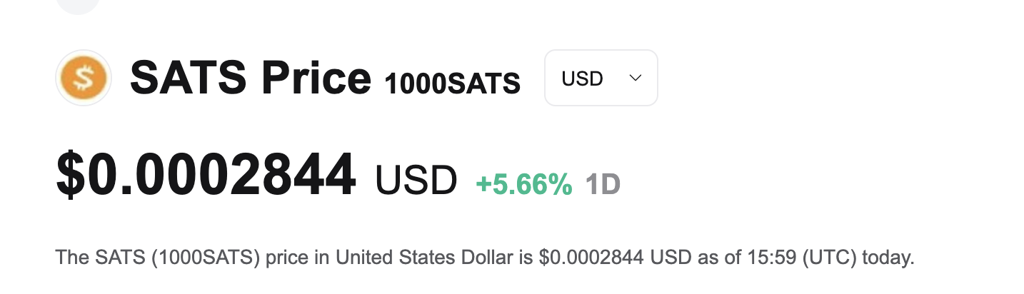 sats монета