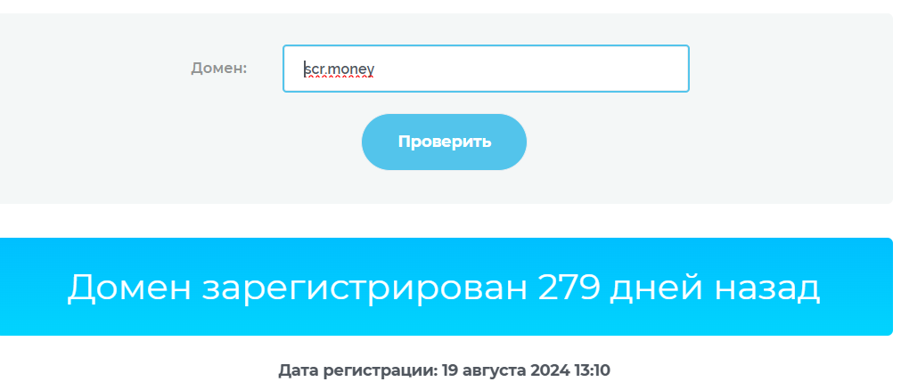 scr money отзывы