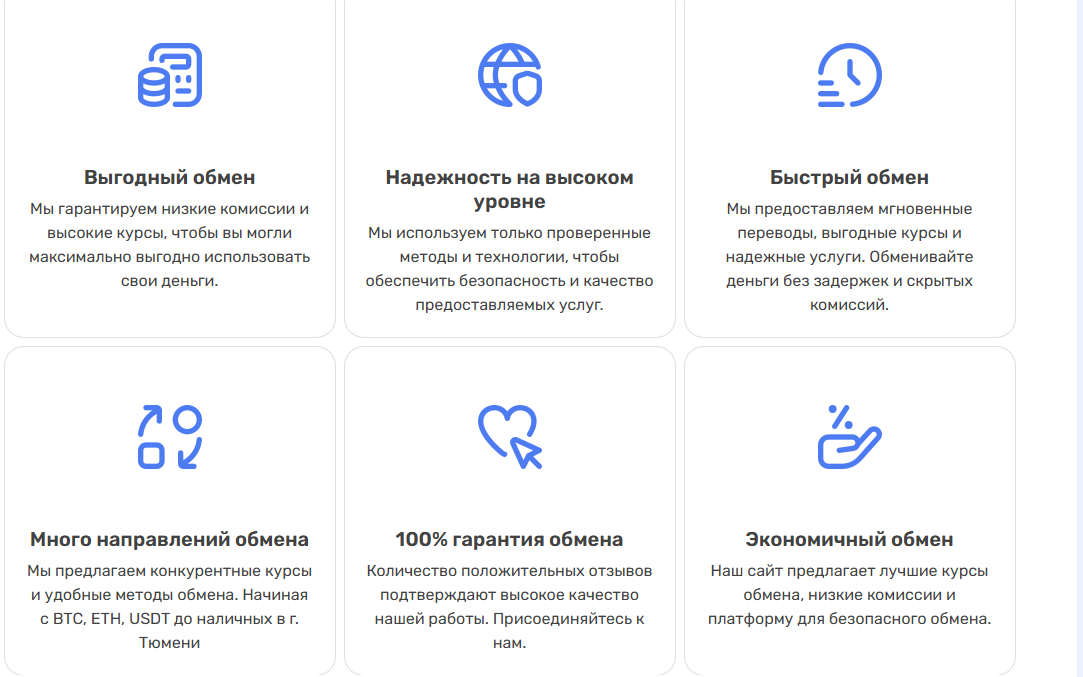 scr money отзывы