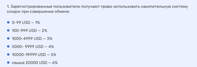 scr money отзывы