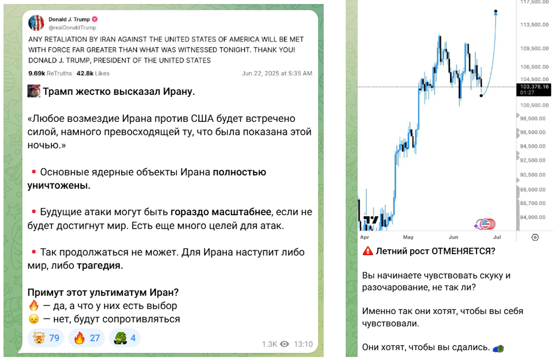 секретное сообщество телеграм канал