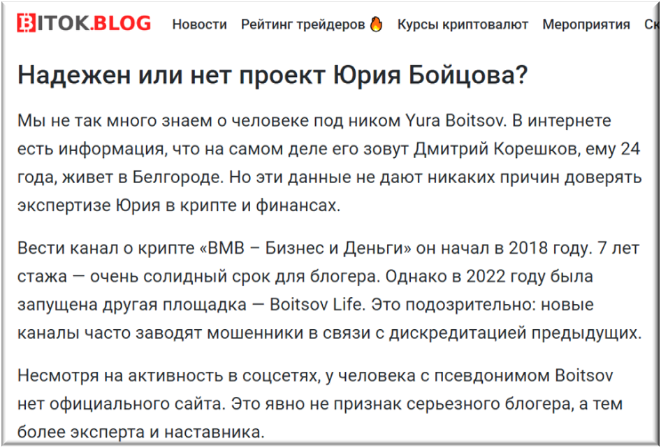 секретное сообщество телеграмм канал
