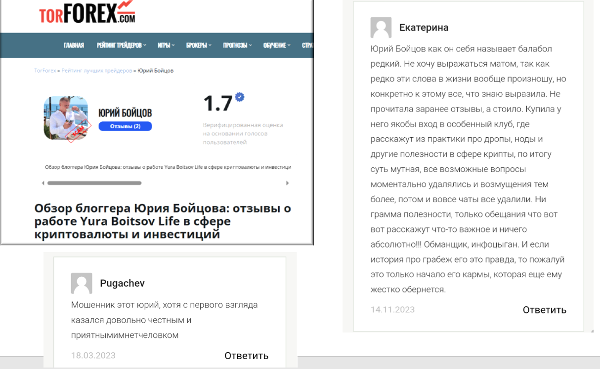 секретное сообщество телеграмм канал