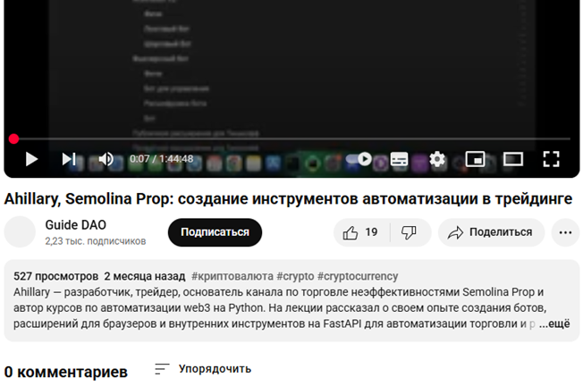 semolinaprop manager 2