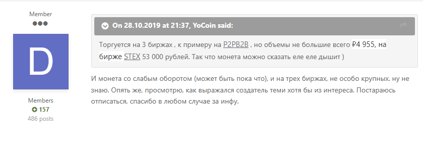 semuxproject