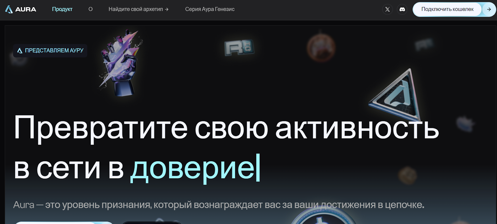 shards криптовалюта