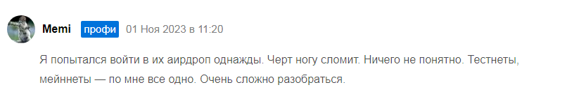 синксвап